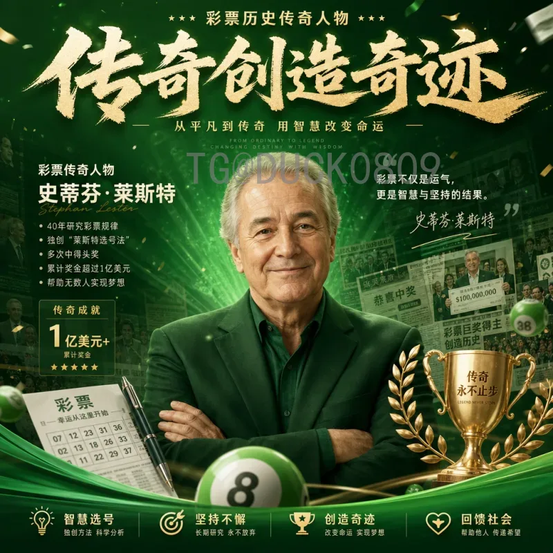 2026世界杯官方参赛名额分配详解：扩军至48队，亚洲名额大增
