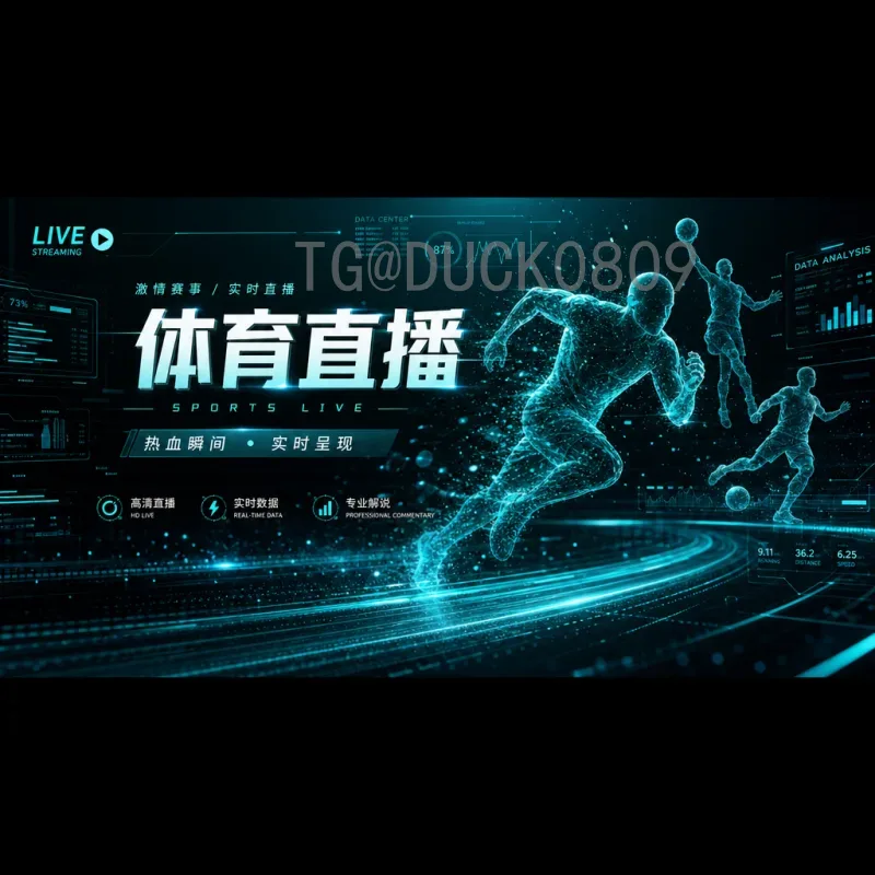 2026世界杯归化国脚：中国足球冲击美加墨的变数与希望