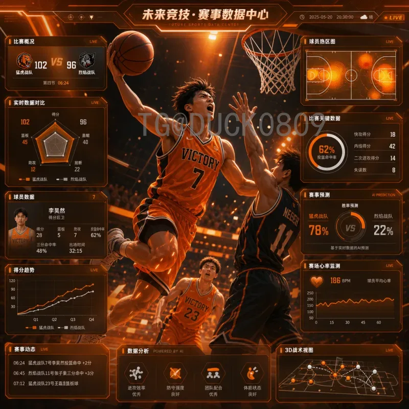 官方2026世界杯小组赛直播集锦：精彩瞬间与观赛指南