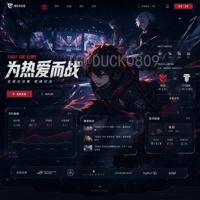 美加墨世界杯比分全网预测：历史数据与热门球队分析