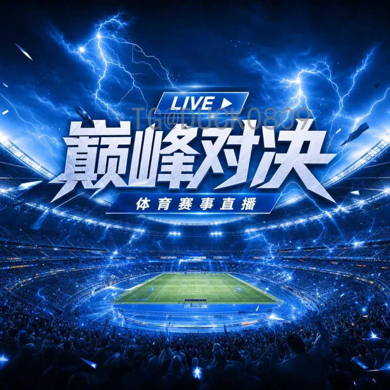 最新2026年美加墨世界杯淘汰赛门票怎么买？完整购票指南